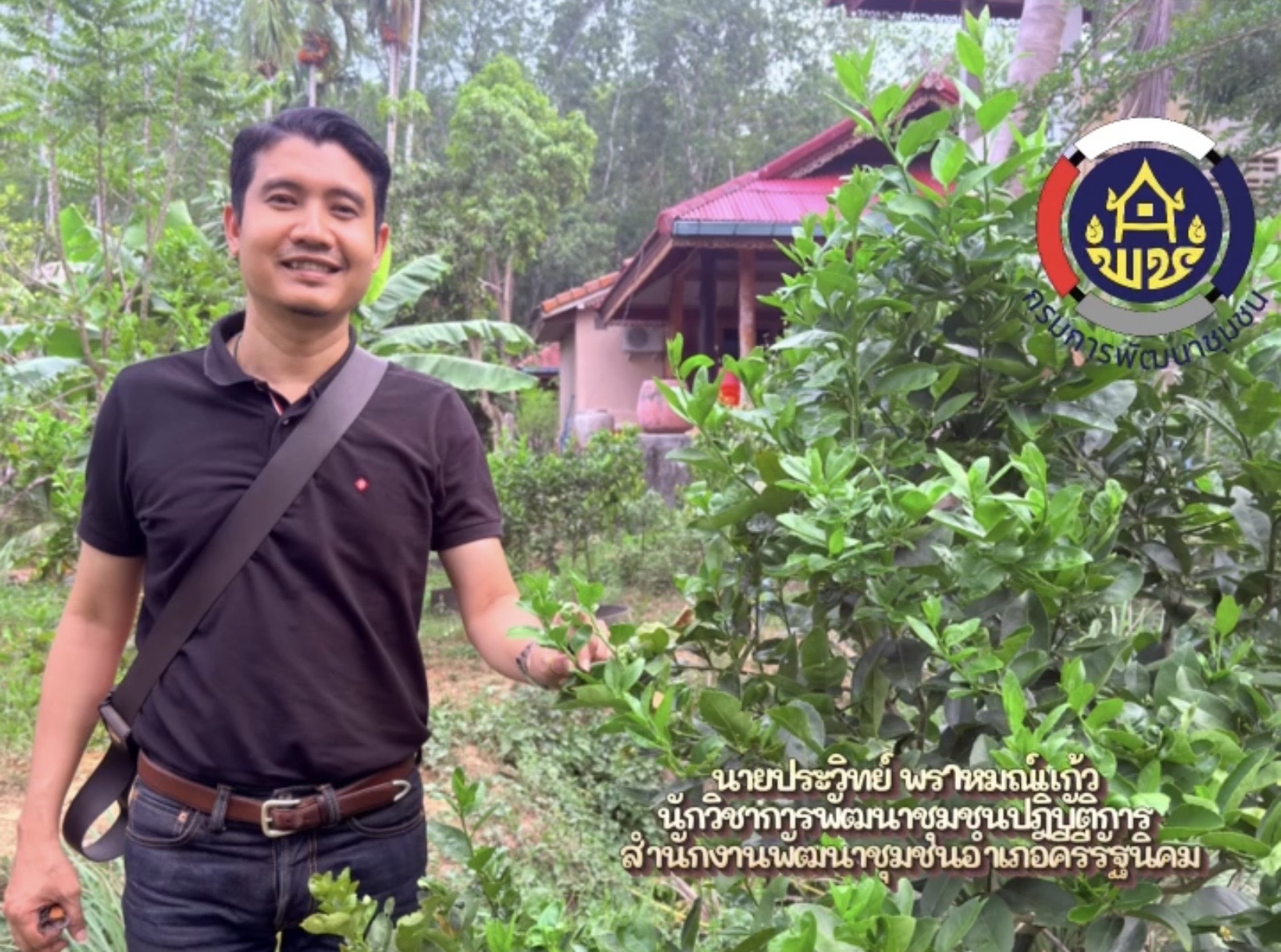 พช.คีรีรัฐนิคม ขับเคลื่อน “Quick Win 90 วัน” ปลูกผักสวนครัว สร้างความมั่นคงทางอาหาร ด้วยวิถีพอเพียง